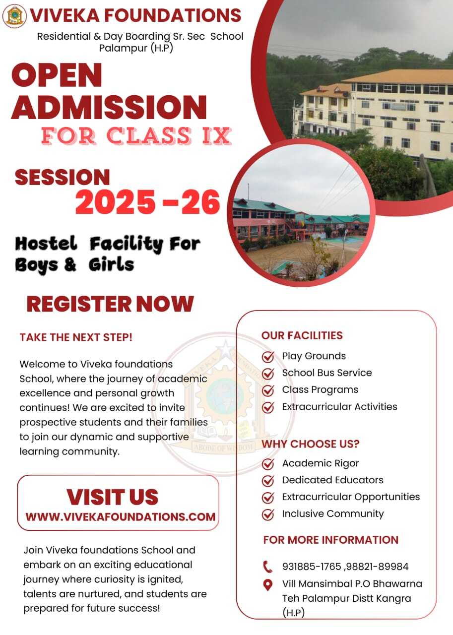 admission