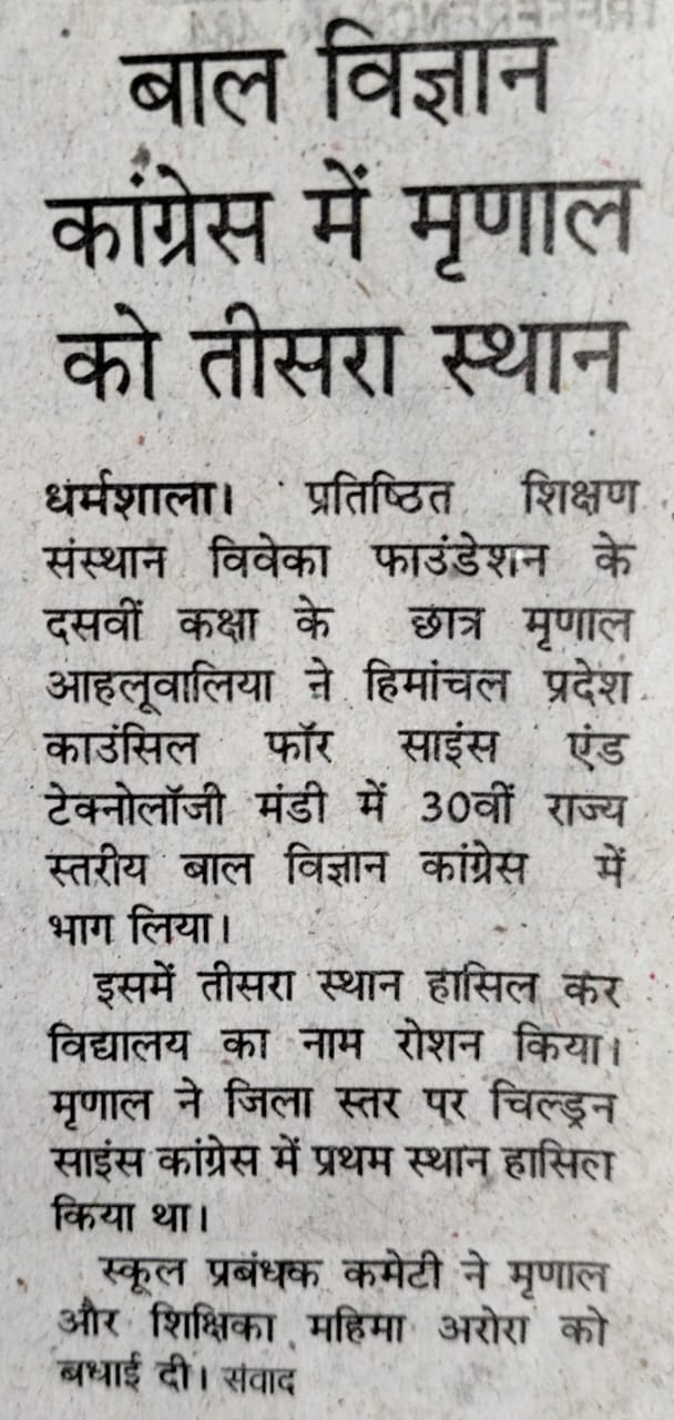 News