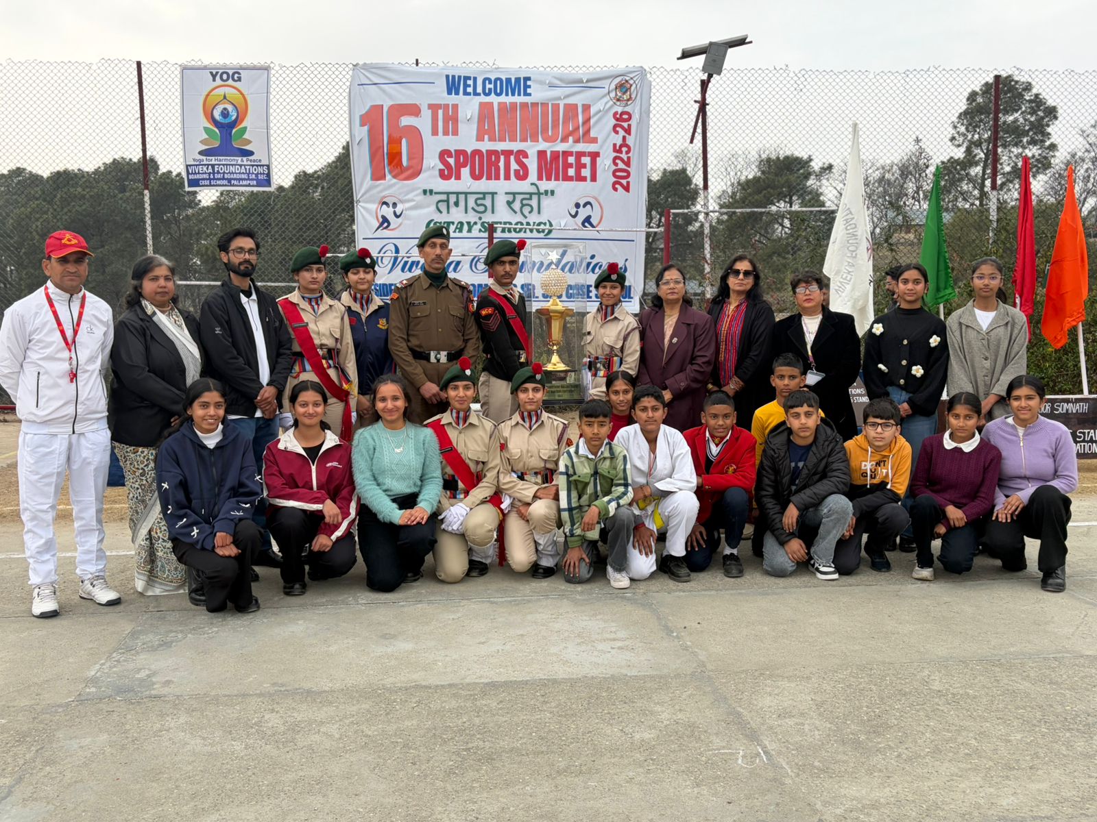 Annual SPORTS DAY (2025)