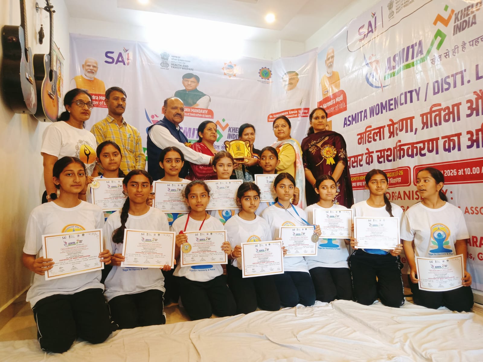 International Women’s Day 2026 District Level Yoga Competition (Girls) Outstanding Performance